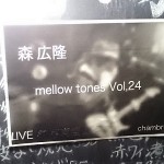 20151216-mellow